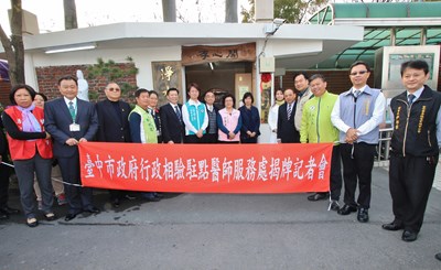 中市全國首創「行政相驗駐點醫師服務處」