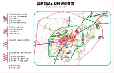 豐原都市計畫第3次通盤檢討獲中市都委會通過 3大核心引導產業再發展