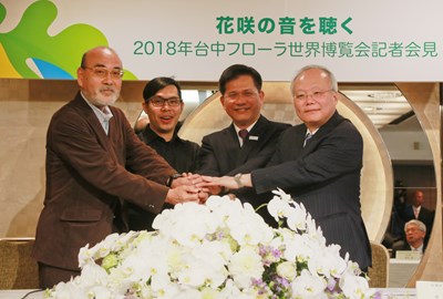 台中花博海外首場宣傳記者會 林市長盼藉花博再吸引100萬人次日人訪台
