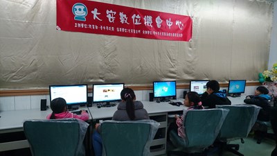 中市大安數位機會中心啟用 提升在地數位學習發展