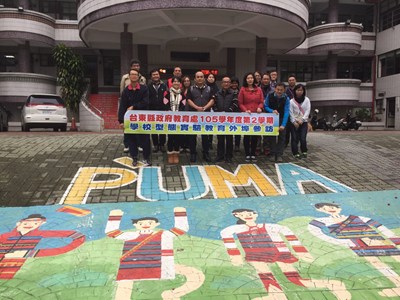 台東縣府參訪中市實驗小學 交流課程規劃及教學經驗