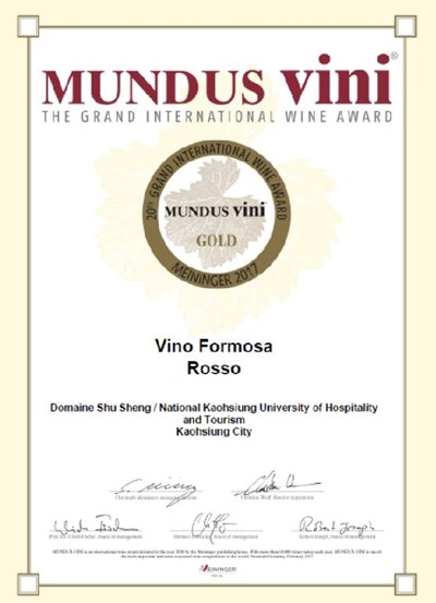 樹生紅埔桃酒再度揚威國際 中市府將搭配花博行銷