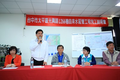 太平區光興路1266巷自來水工程完工 林市長：持續提升自來水接管率