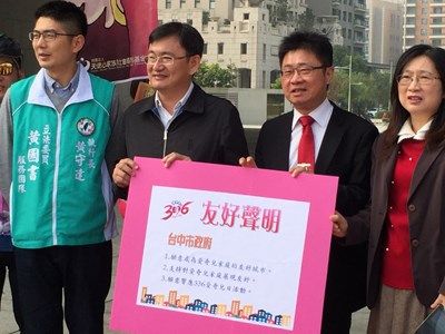愛奇兒友好台灣單車環島抵台中 中市府籲各界共同努力推動身障友善環境