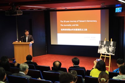 《新新聞》30周年 林市長暢談台灣民主化與大台中未來藍圖