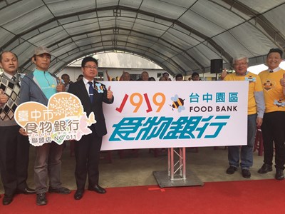 1919食物銀行台中園區掛牌  首座多功能食物銀行園區成立