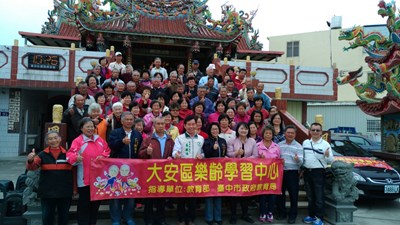 大安區樂齡學習中心新揭牌 持續提供偏鄉長輩多元學習管道