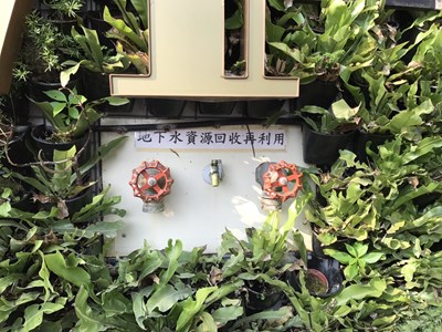 善用水資源 中市建立地下水再利用回饋機制