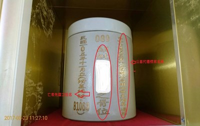 中市生管處：機關代遷葬將修改「無主墳墓」用詞 避免誤解