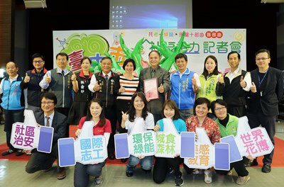 中市府首創社區培力中心    整合資源助社區多元發展