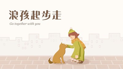 「浪孩起步走」講座4/1登場     「十二夜」導演分享生命教育