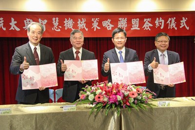中市府、智慧機械辦公室、工研院、中科院合作發展中部航太產業