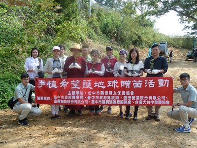 婦女保護協會響應中市府8年百萬棵植樹計畫 東勢種下山櫻花、桂花等樹苗
