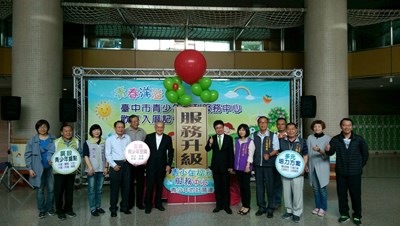 提供青少年優質服務空間 中市青少年福利服務中心換新厝