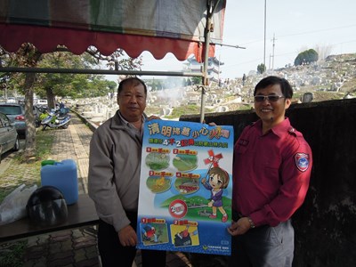 沙鹿區私人墓地火警 消防局提醒清明掃墓慎防火災