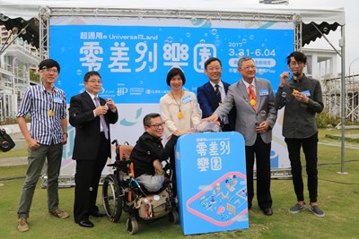 「超通用の零差別樂園」勤美開幕 打造未來20年樂齡理想宅