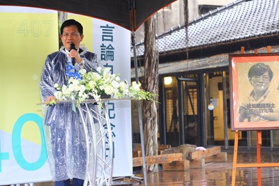 言論自由日 林市長追思民主鬥士鄭南榕