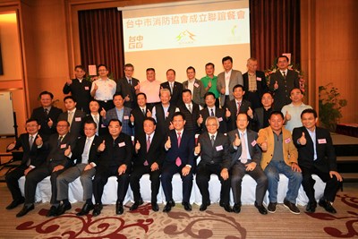 中市消防協會成立 林市長：提升權益保障、完善大台中消防能量