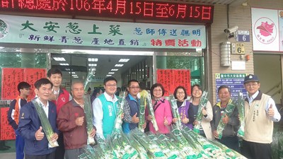 行銷台中青蔥  「大安葱上菜」展售活動今登場