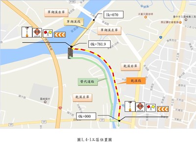乾溪自行車道施工封閉道路  呼籲民眾改道行駛替代道路