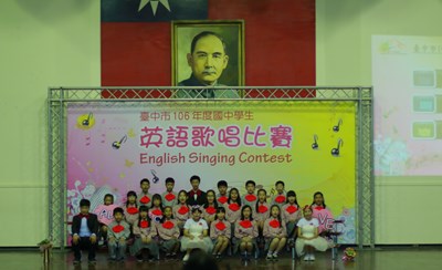 中市國中英語歌唱比賽 60校角逐高下