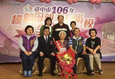 沙鹿區模範母親及孝行楷模表揚 44人受獎