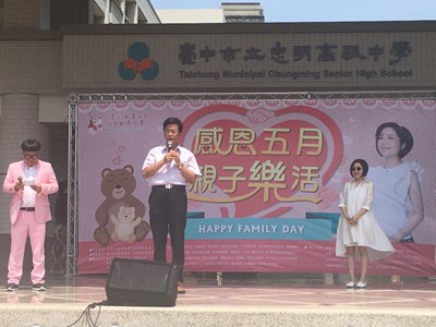 關懷偏遠地區弱勢孩童 愛心園遊會送物資