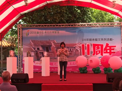 石岡土牛客家文化館11週年慶 林副市長鼓勵客語學習生活化