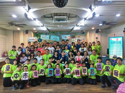 翻轉偏鄉教育 中市全國首創推動策略聯盟學區制