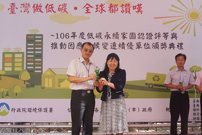 全國氣候變遷執行績效評比  中市連6年特優
