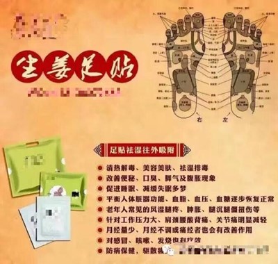 一般商品宣稱具醫療效能 最高可罰2500萬