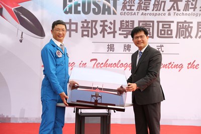 確認做好梅雨防災整備工作 林市長依計畫訪法開拓航太與智慧機械商機