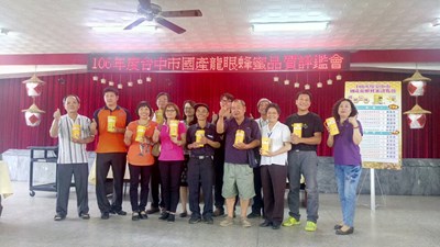 「台中蜂華」蜂蜜評鑑出爐 12位蜂農獲特等、頭等獎