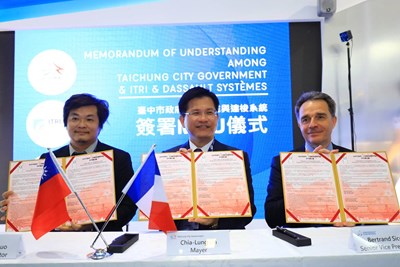 台中攜手法國達梭系統 加速智慧機械與航太產業鏈結國際