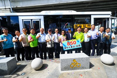 850公車明上路 台中火車站到后豐鐵馬道只要40分