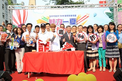 中市青春專案啟動 市府辦暑期活動鼓勵青年享受健康充實假期