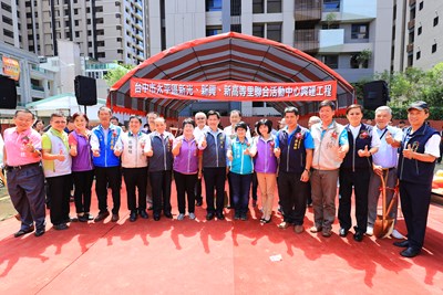 太平聯合里活動中心動土  林市長盼提供市民優質活動空間