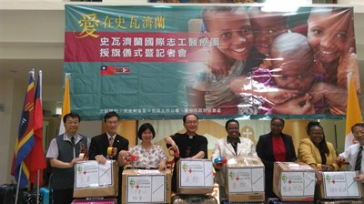 「愛在史瓦濟蘭」 林副市長為醫療志工團授旗
