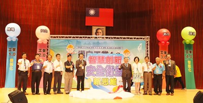 中市府職場安全衛生系列活動 運用高科技降低新職災