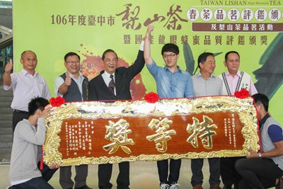中市優質梨山茶及龍眼蜂蜜評鑑出爐 林副市長頒獎表揚