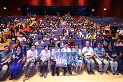 《再見瓦城》電影放映座談中市府圓滿落幕 逾300人共襄盛舉