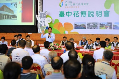 中市將升全台第二大城 林市長：屯區人口貢獻多 加強屯區市區化