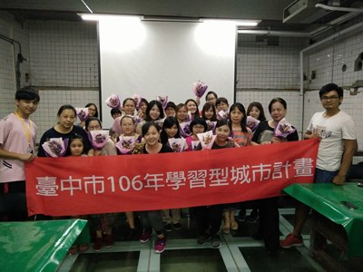 中市教育局學習型城市計畫 金木水火土「五行課程」獲好評