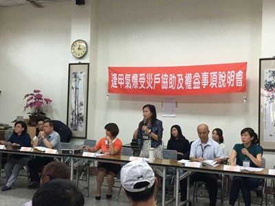 逢甲氣爆後 中市府跨局處召開說明會 協助受害者重建