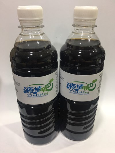 中市「液植肥」8/14限量開賣  加贈「阿罩霧培養土」