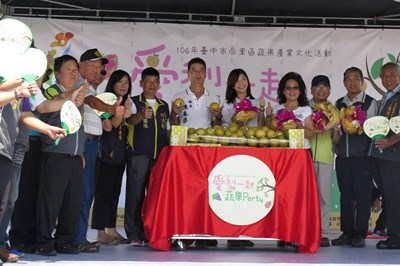 后里愛梨一起蔬果Party 邀民眾吃在地、食當季