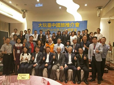 推花博旅遊 中市觀旅局率台中業者赴北高推介旅遊