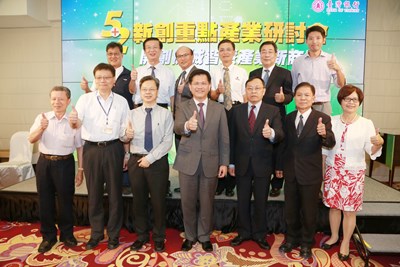 五加二新創重點產業研討會   林市長：連結在地與國際發展智慧產業聚落