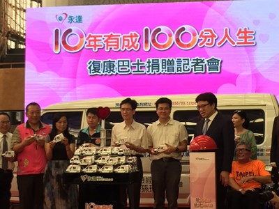 永達贈中市小型復康巴士 社會局感謝支持
