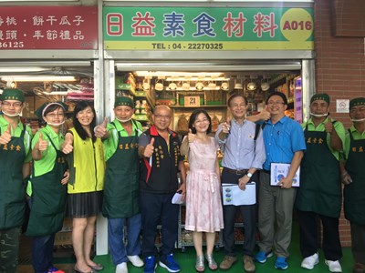 新建國市場參加全國優良市集評核 力拼三星市集